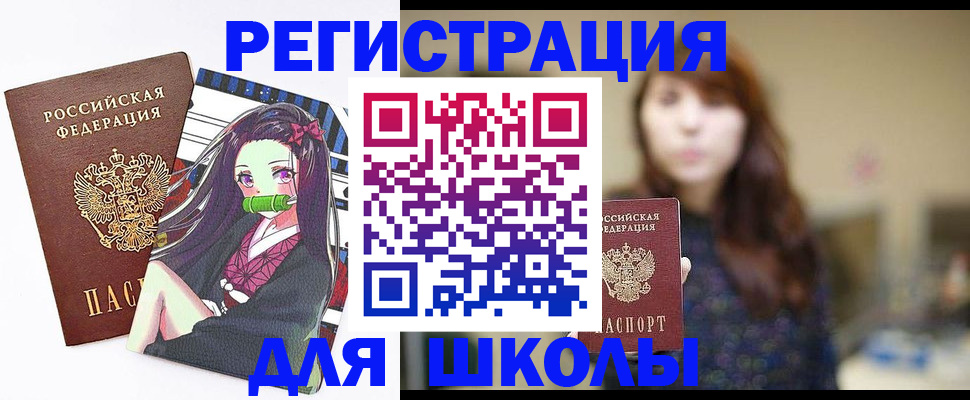 миграционный учет в Ессентуках