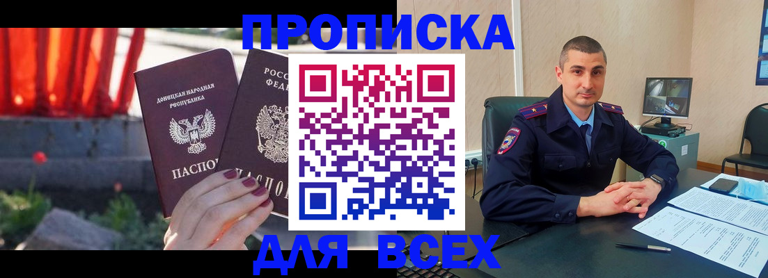 регистрация в Ессентуках